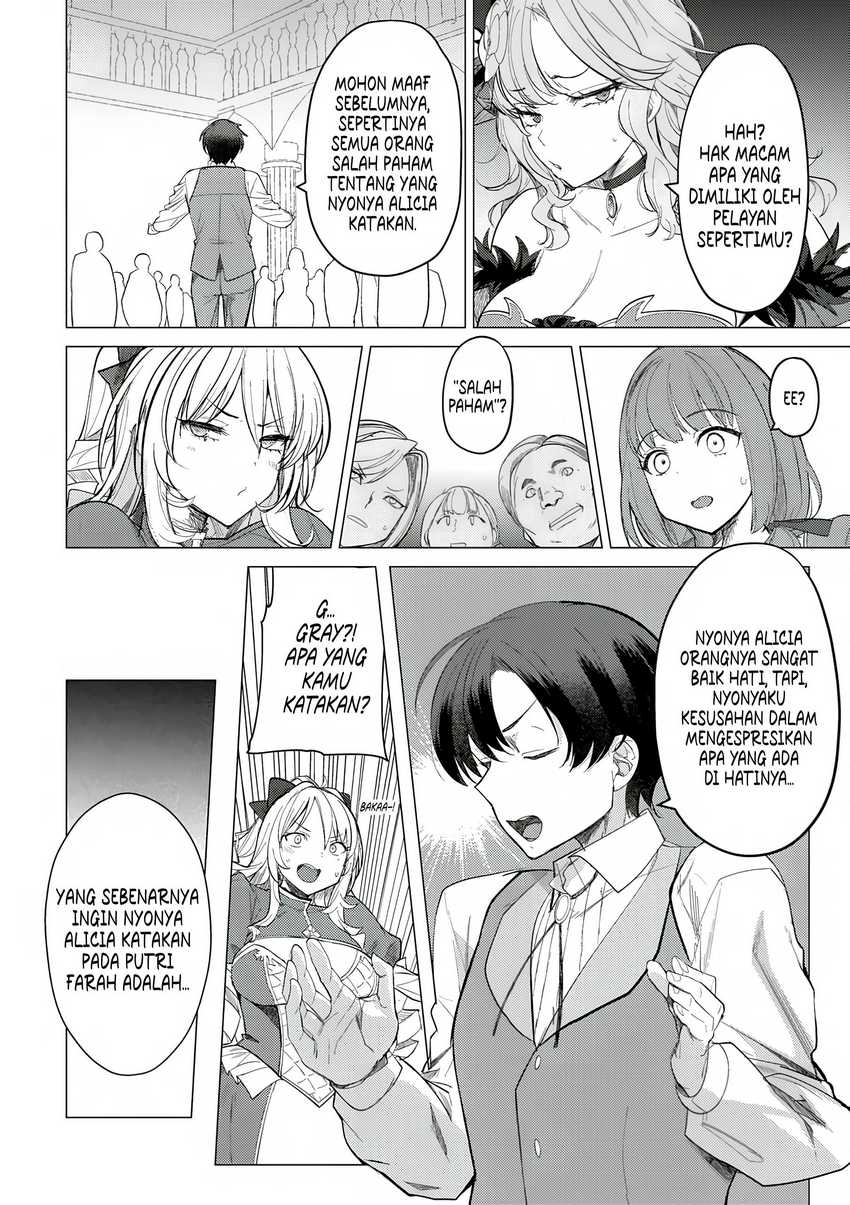 Hyouketsu Reijou-sama wo Follow Shitara, Mechamecha Dekiai Sareteshimatta Ken Chapter 2 Gambar 16