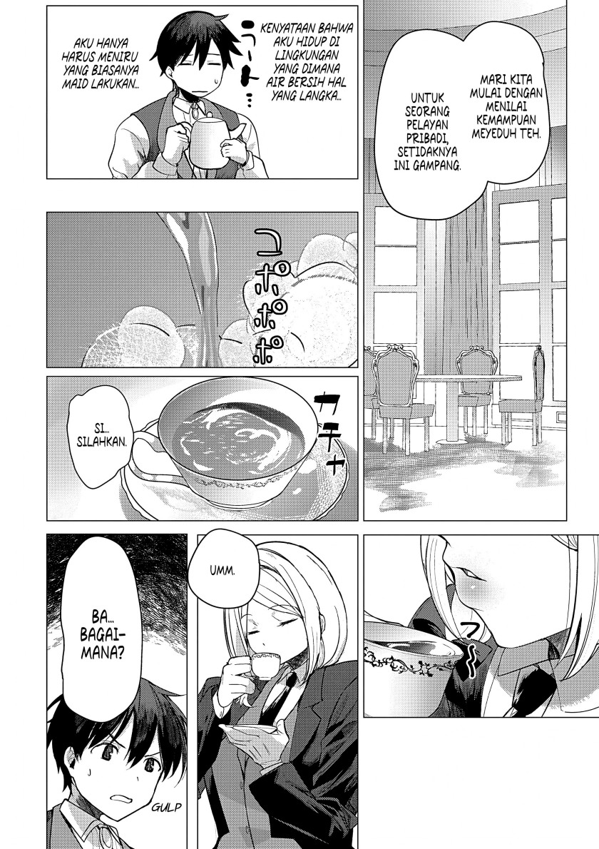 Hyouketsu Reijou-sama wo Follow Shitara, Mechamecha Dekiai Sareteshimatta Ken Chapter 3 Gambar 8