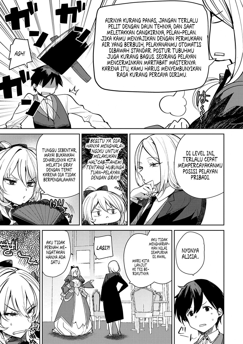 Hyouketsu Reijou-sama wo Follow Shitara, Mechamecha Dekiai Sareteshimatta Ken Chapter 3 Gambar 9