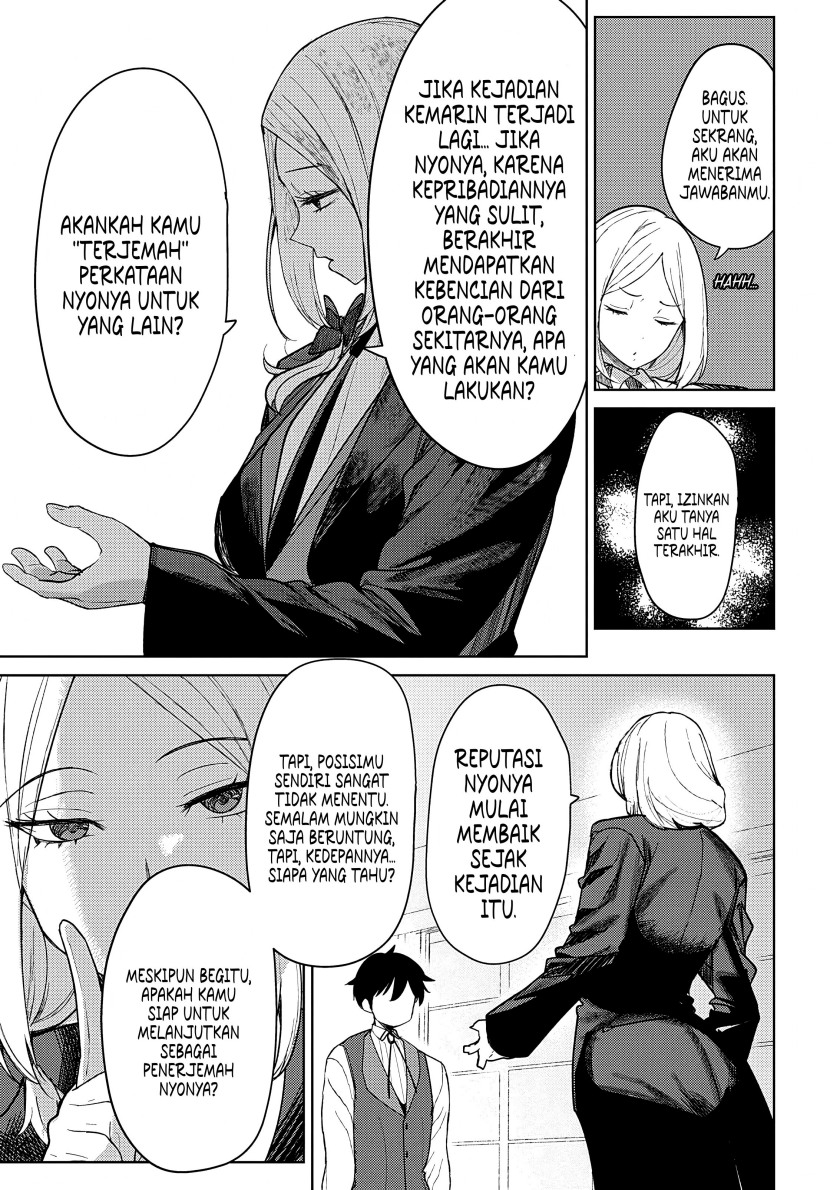 Hyouketsu Reijou-sama wo Follow Shitara, Mechamecha Dekiai Sareteshimatta Ken Chapter 3 Gambar 17