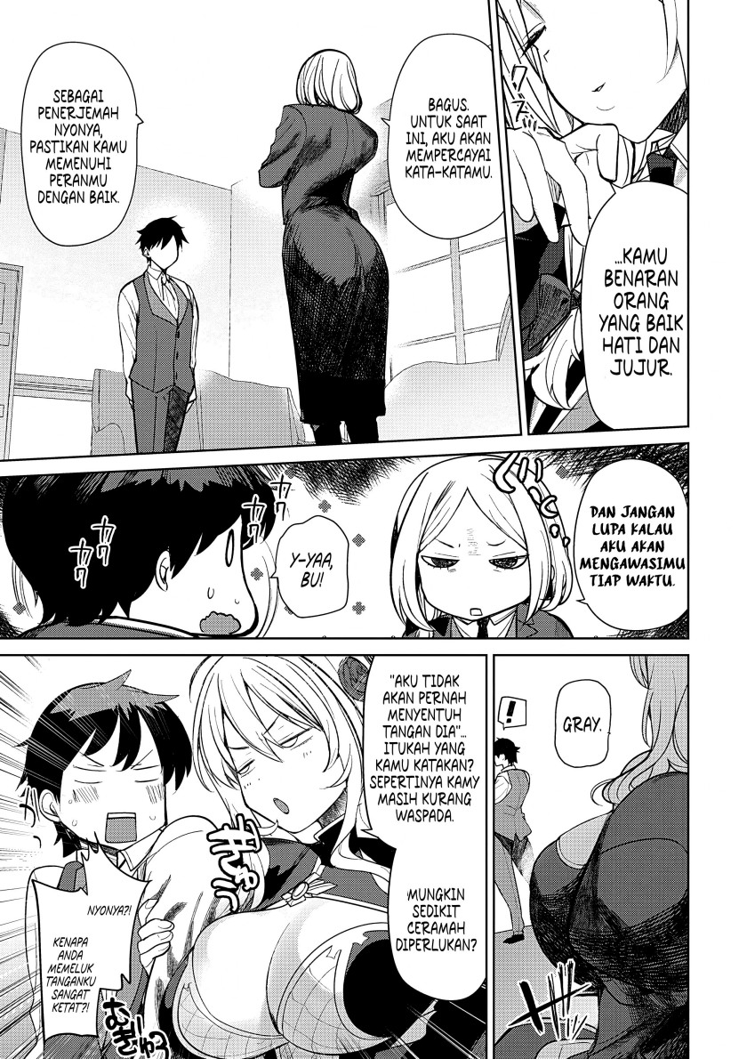 Hyouketsu Reijou-sama wo Follow Shitara, Mechamecha Dekiai Sareteshimatta Ken Chapter 3 Gambar 21