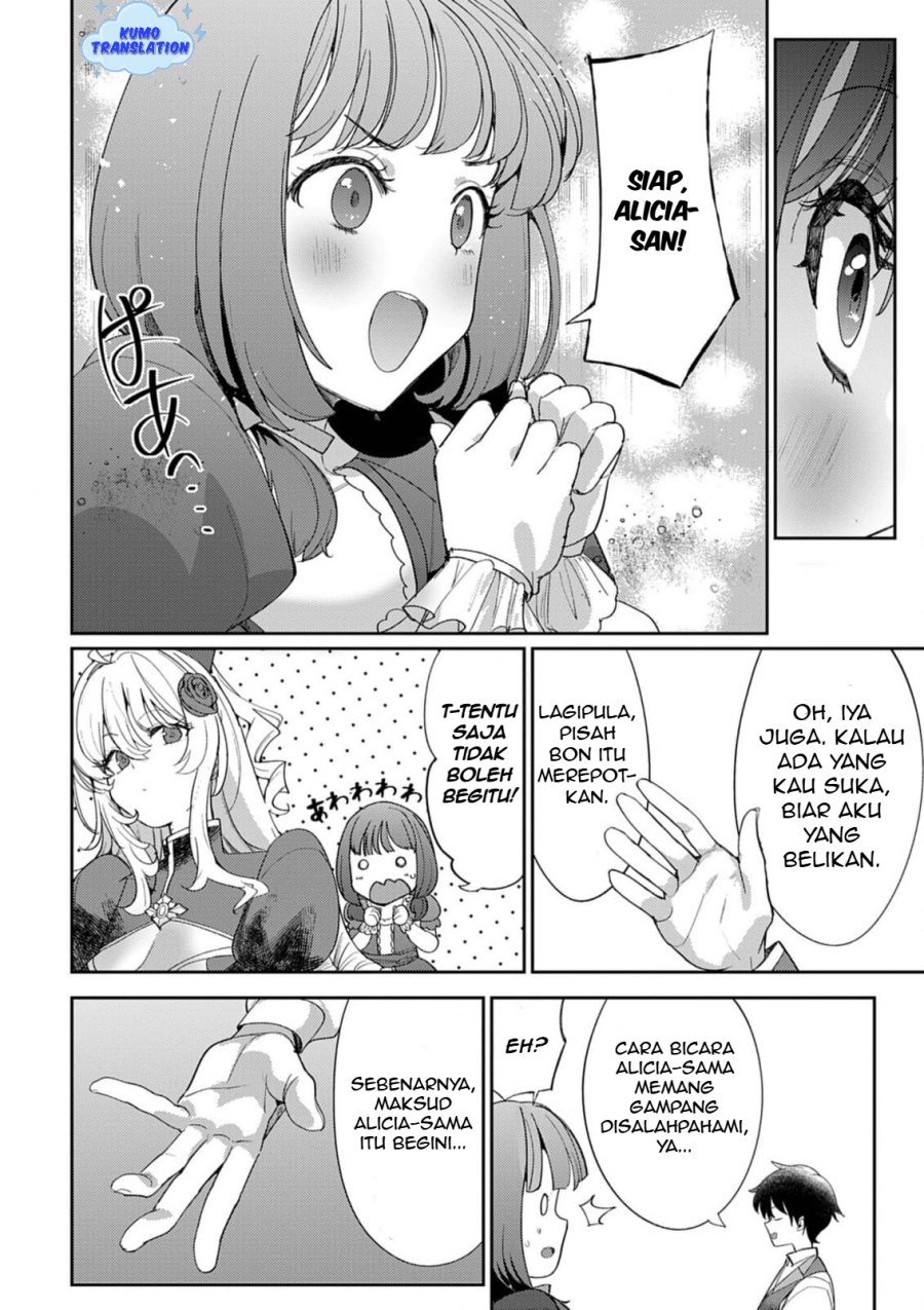 Manga Hyouketsu Reijou-sama wo Follow Shitara, Mechamecha Dekiai Sareteshimatta Ken Chapter 7 gambar nomor 2