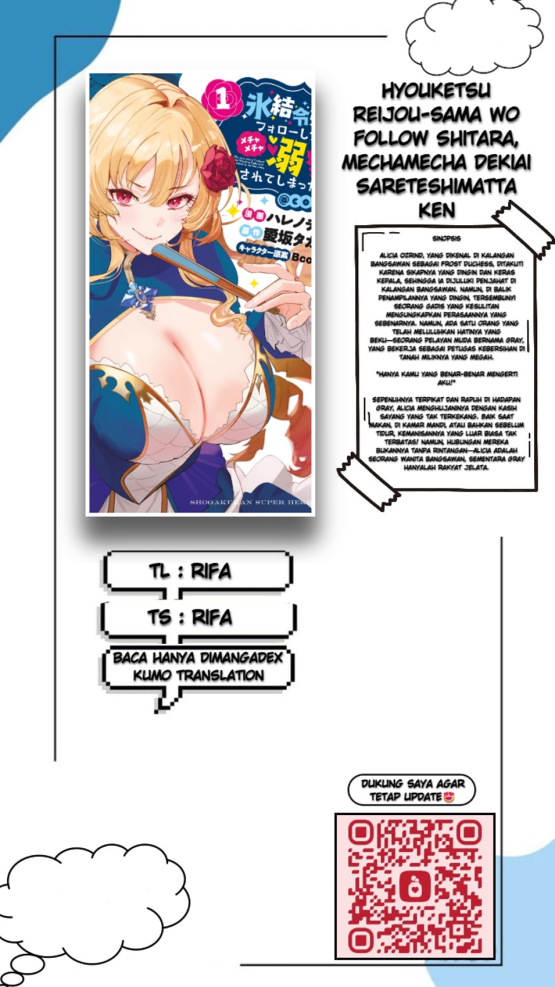Komik Hyouketsu Reijou-sama wo Follow Shitara, Mechamecha Dekiai Sareteshimatta Ken Chapter 9 gambar nomor 1