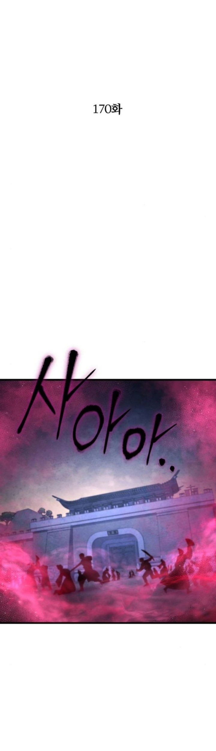 Ha Buk Paeng’s Youngest Son Chapter 170 Gambar 18