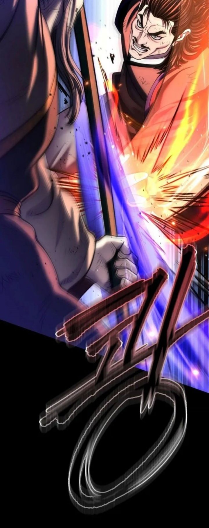 Ha Buk Paeng’s Youngest Son Chapter 180 Gambar 16