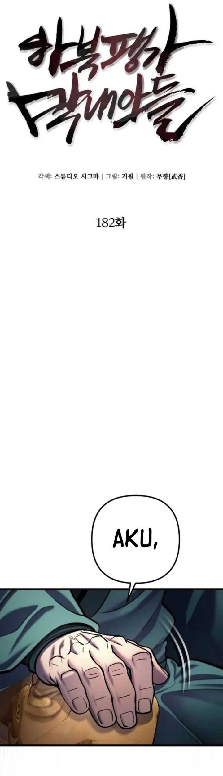 Ha Buk Paeng’s Youngest Son Chapter 182 Gambar 6