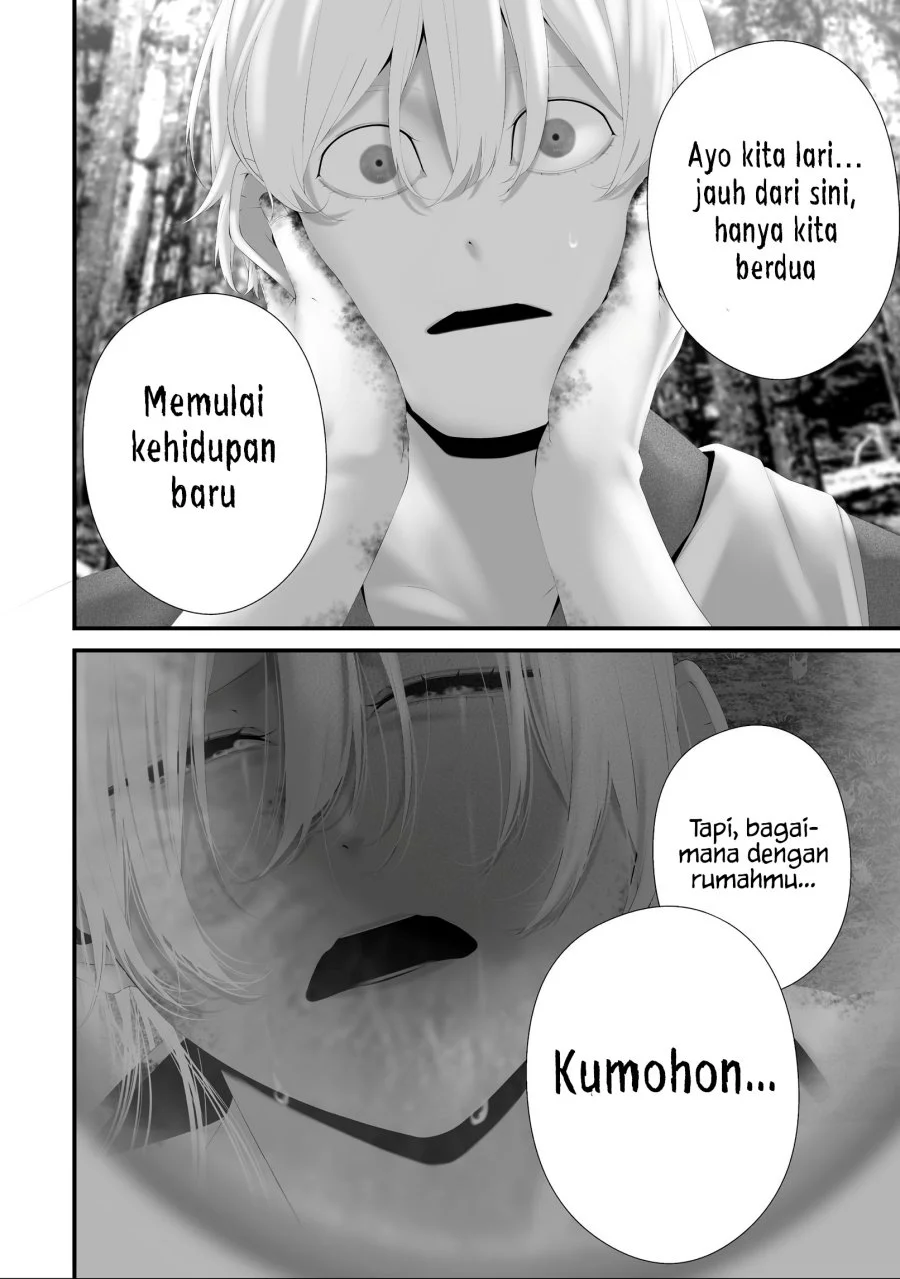 Hachigatsu Kokonoka Boku wa Kimi ni Kuwareru. Chapter 39 Gambar 12