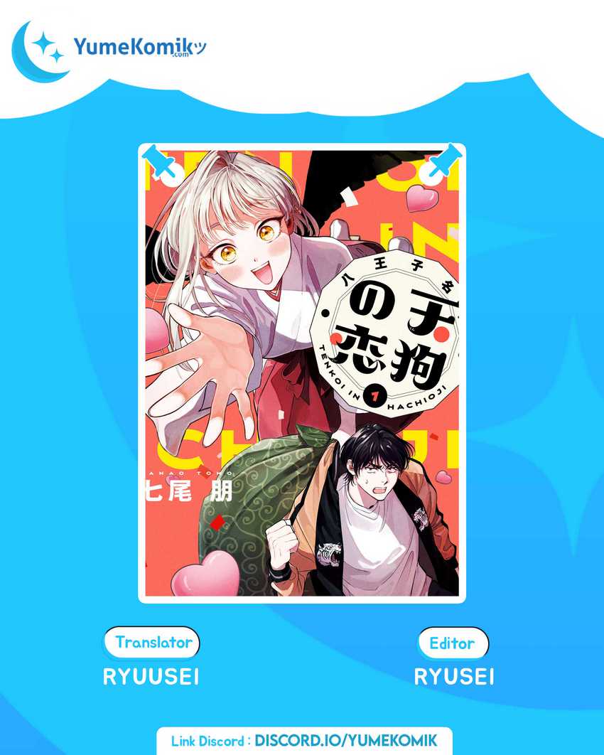 Komik Hachiouji Meibutsu Tengu no Koi Chapter 2 gambar nomor 1