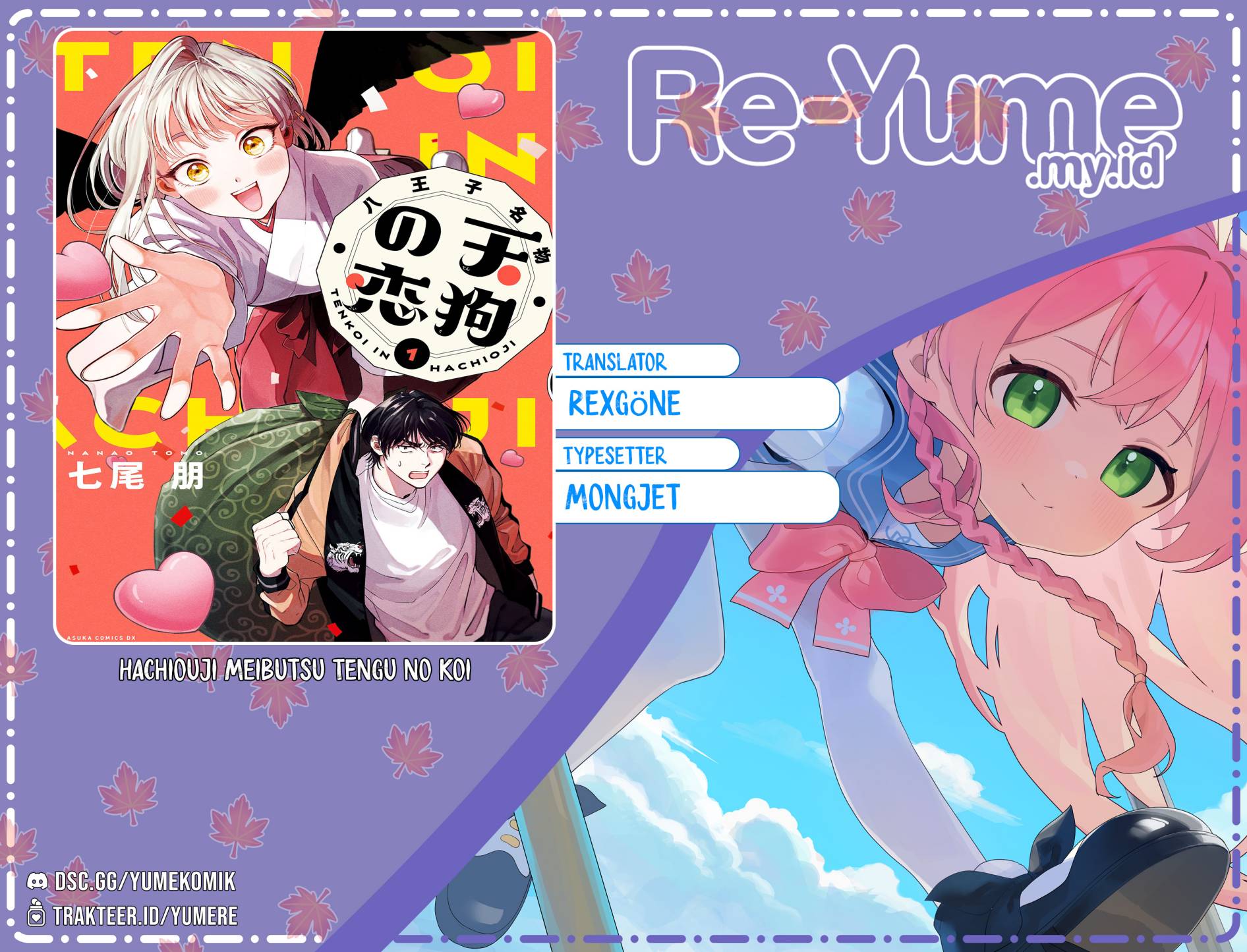 Komik Hachiouji Meibutsu Tengu no Koi Chapter 3 gambar nomor 1