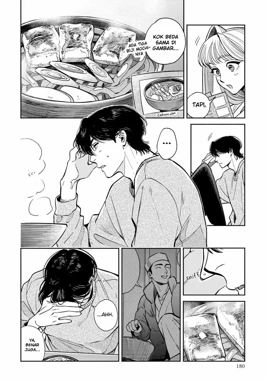 Hachiouji Meibutsu Tengu no Koi Chapter 5 Gambar 32