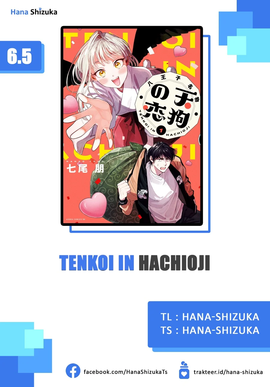 Komik Hachiouji Meibutsu Tengu no Koi Chapter 6.5 gambar nomor 1