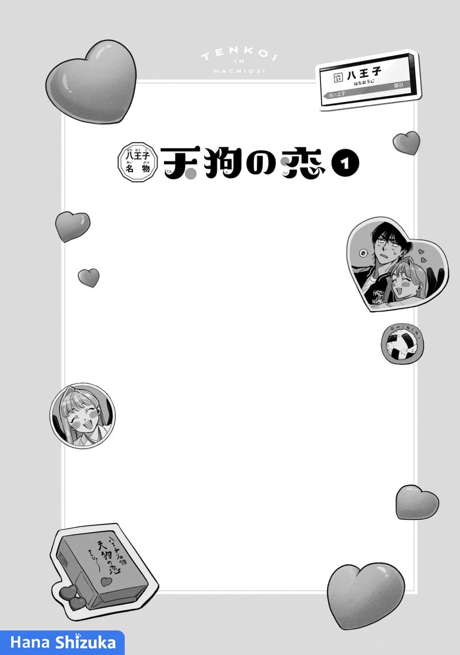 Hachiouji Meibutsu Tengu no Koi Chapter 6.5 Gambar 6