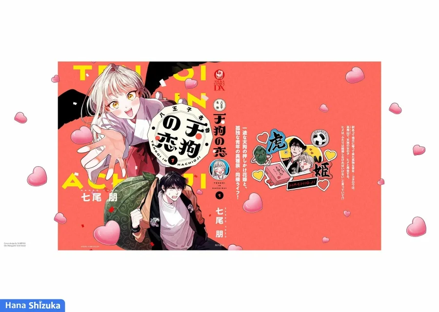 Hachiouji Meibutsu Tengu no Koi Chapter 6.5 Gambar 7