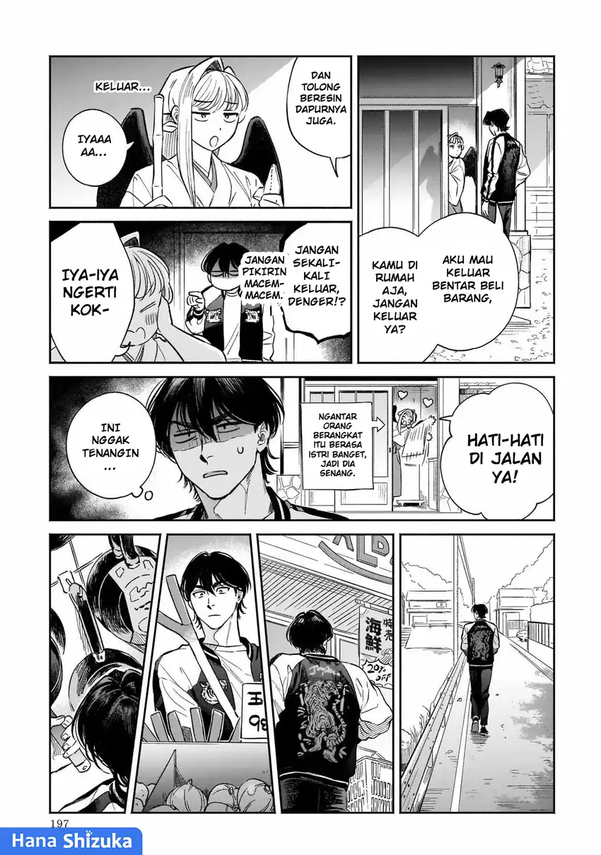 Hachiouji Meibutsu Tengu no Koi Chapter 6 Gambar 10