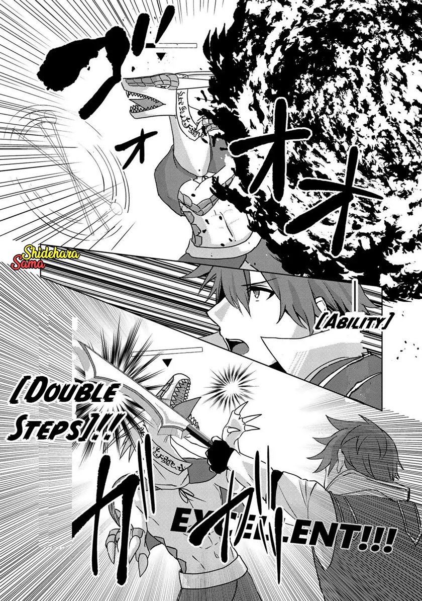 Hai Gamer na Imouto to Hajimeru VRMMO Seikatsu Chapter 5 Gambar 4