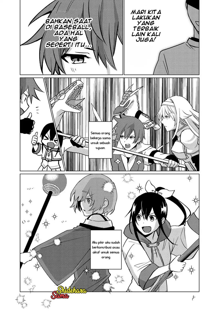 Hai Gamer na Imouto to Hajimeru VRMMO Seikatsu Chapter 5 Gambar 6