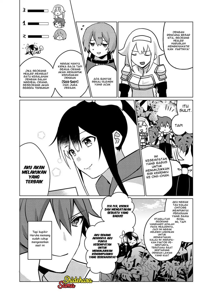 Hai Gamer na Imouto to Hajimeru VRMMO Seikatsu Chapter 5 Gambar 10