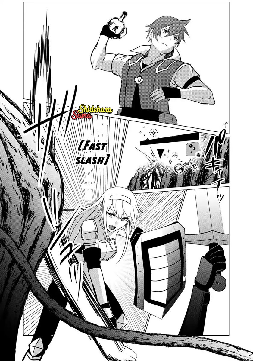 Hai Gamer na Imouto to Hajimeru VRMMO Seikatsu Chapter 5 Gambar 14