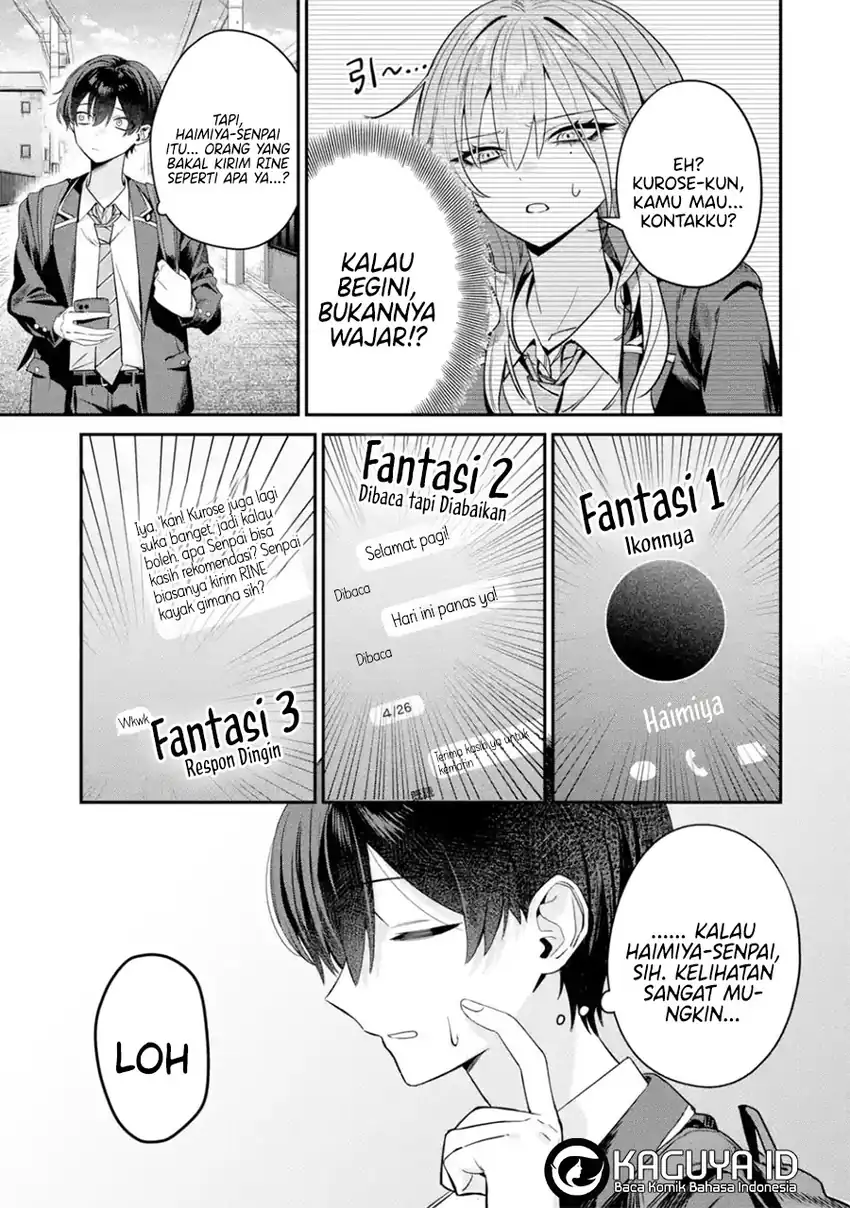 Haimiya-senpai wa Kowakute Kawaii Chapter 7 Gambar 6
