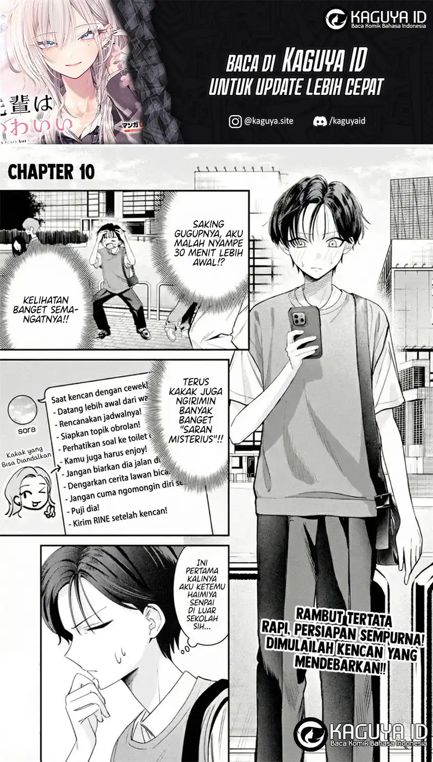 Manga Haimiya-senpai wa Kowakute Kawaii Chapter 10 gambar nomor 2