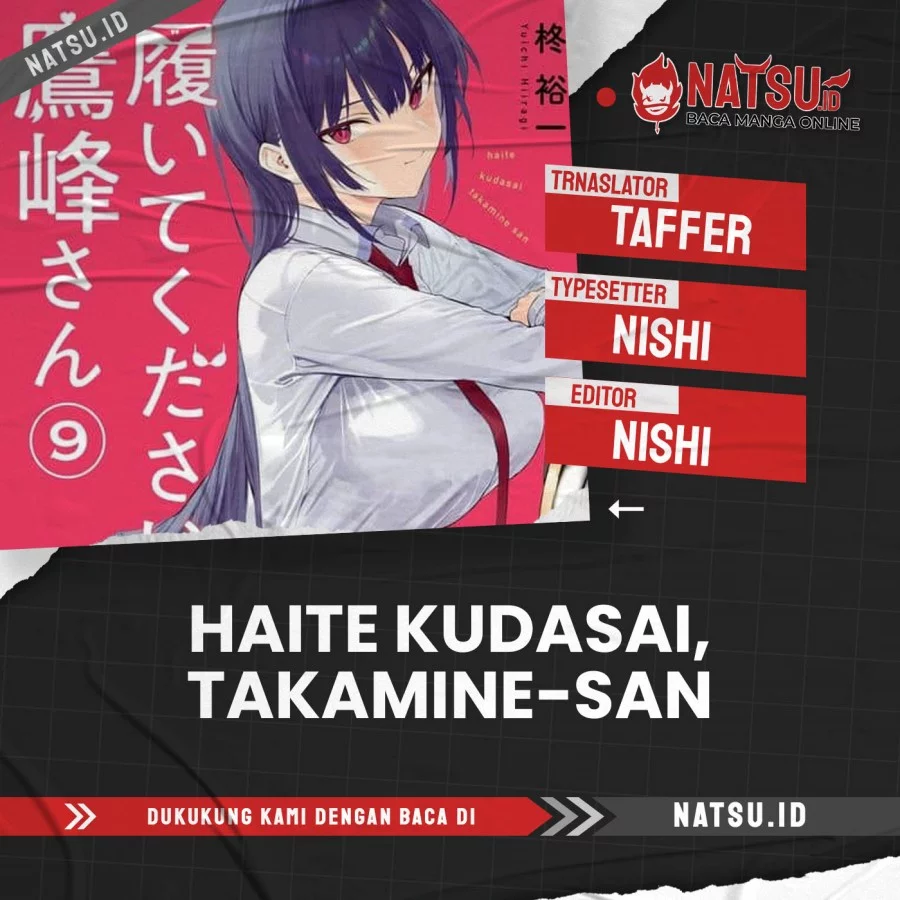 Komik Haite Kudasai Takamine-san Chapter 64 gambar nomor 1