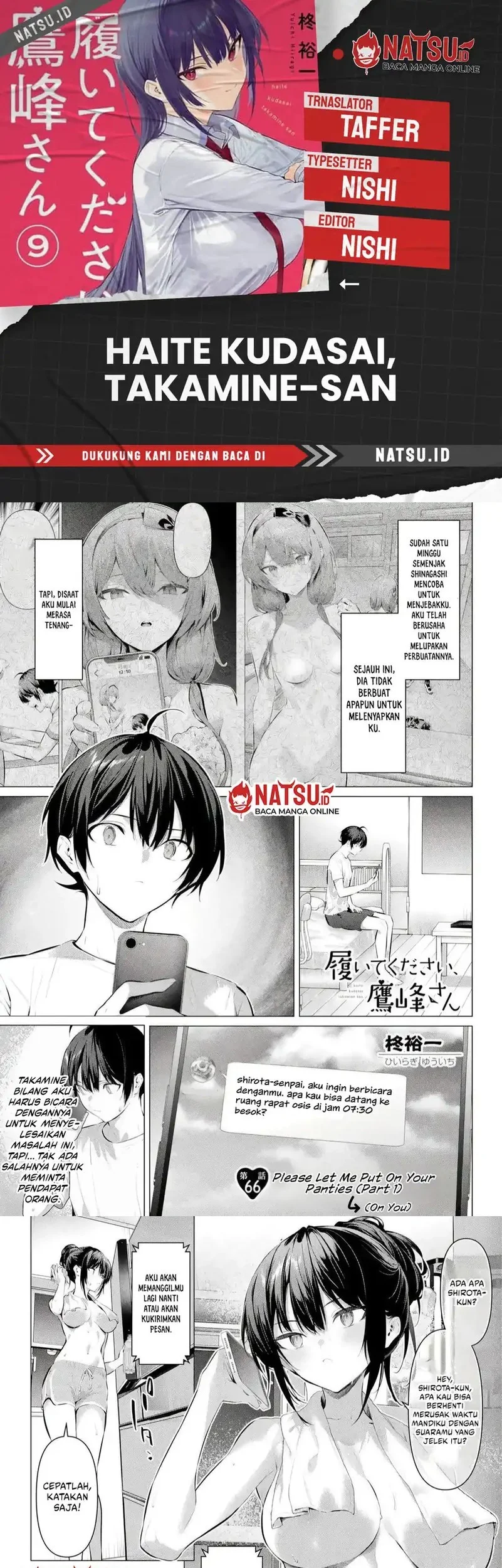 Komik Haite Kudasai Takamine-san Chapter 66.1 gambar nomor 1