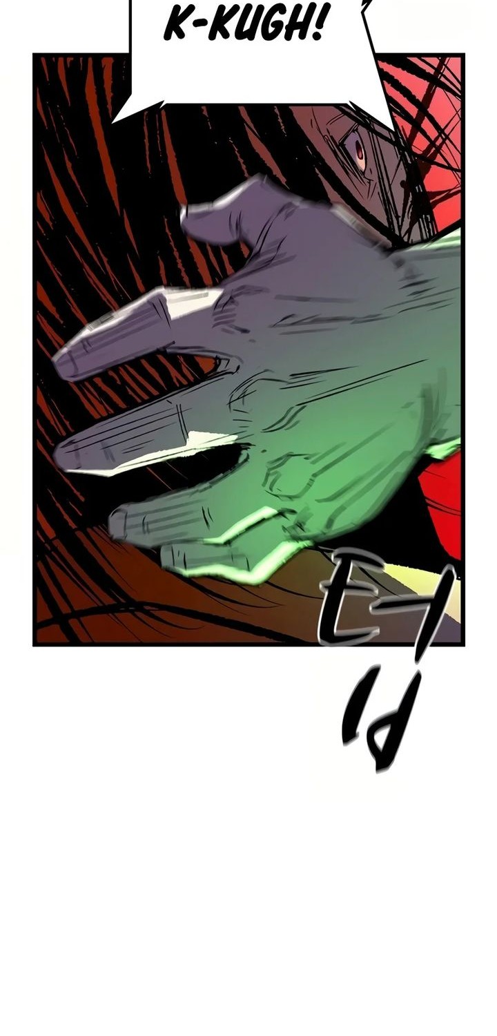 Hallym Gymnasium Chapter 238 Gambar 108