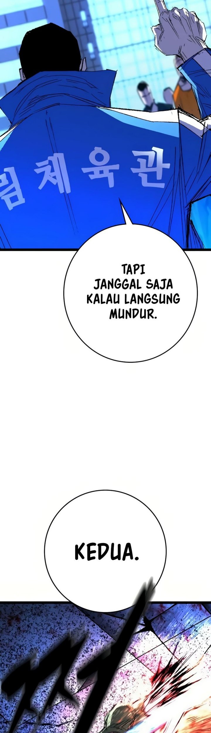 Hallym Gymnasium Chapter 239 Gambar 41