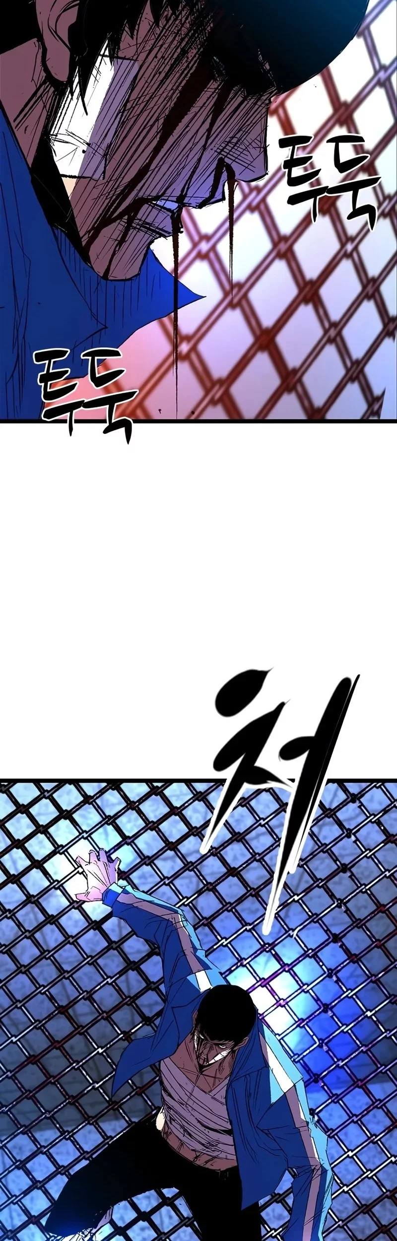 Hallym Gymnasium Chapter 244 Gambar 81