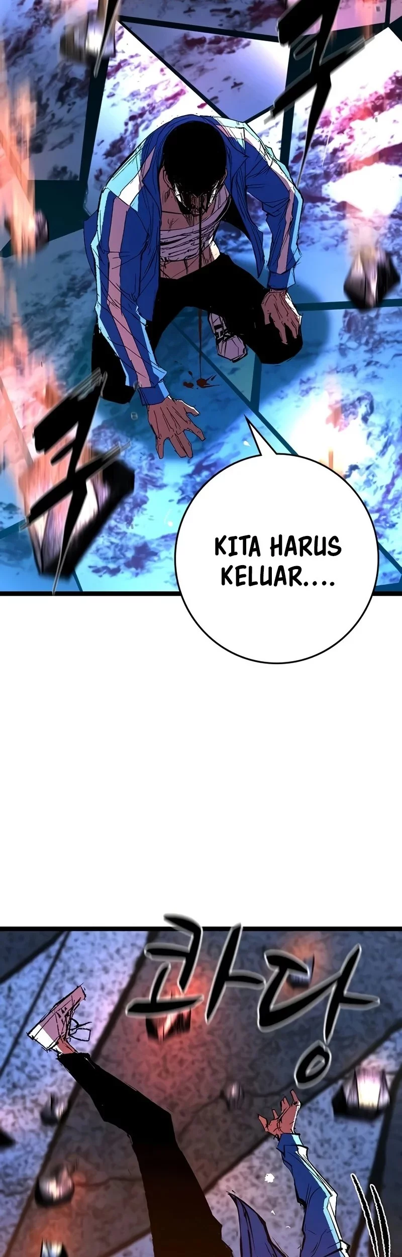 Hallym Gymnasium Chapter 244 Gambar 164