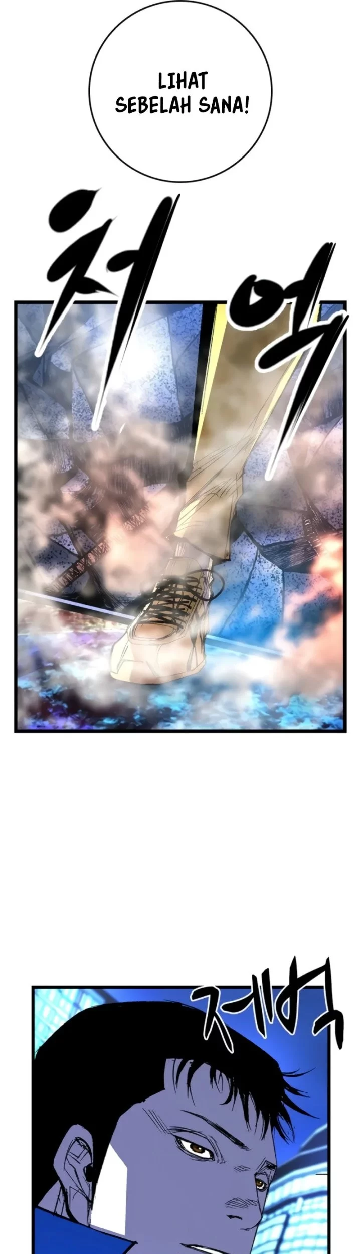 Hallym Gymnasium Chapter 245 Gambar 124