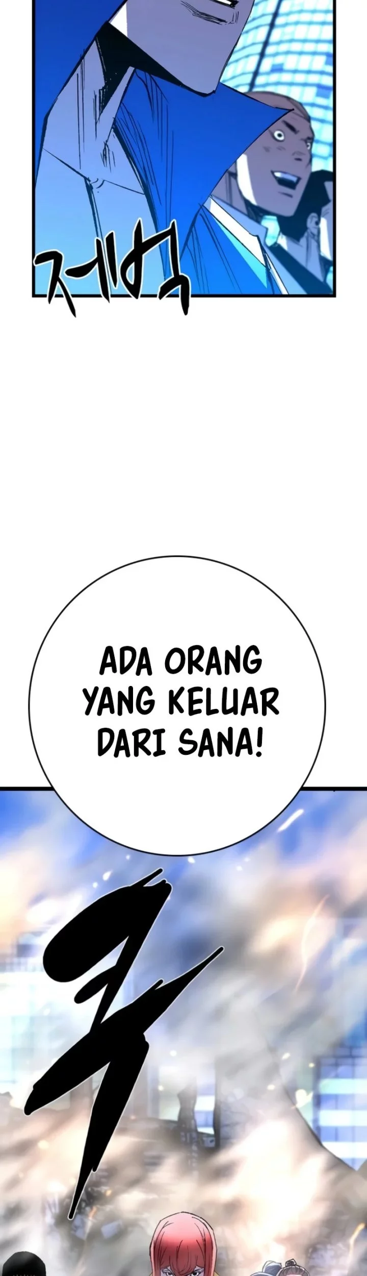 Hallym Gymnasium Chapter 245 Gambar 125