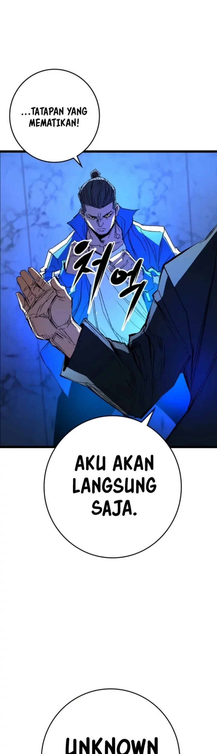 Hallym Gymnasium Chapter 245 Gambar 25