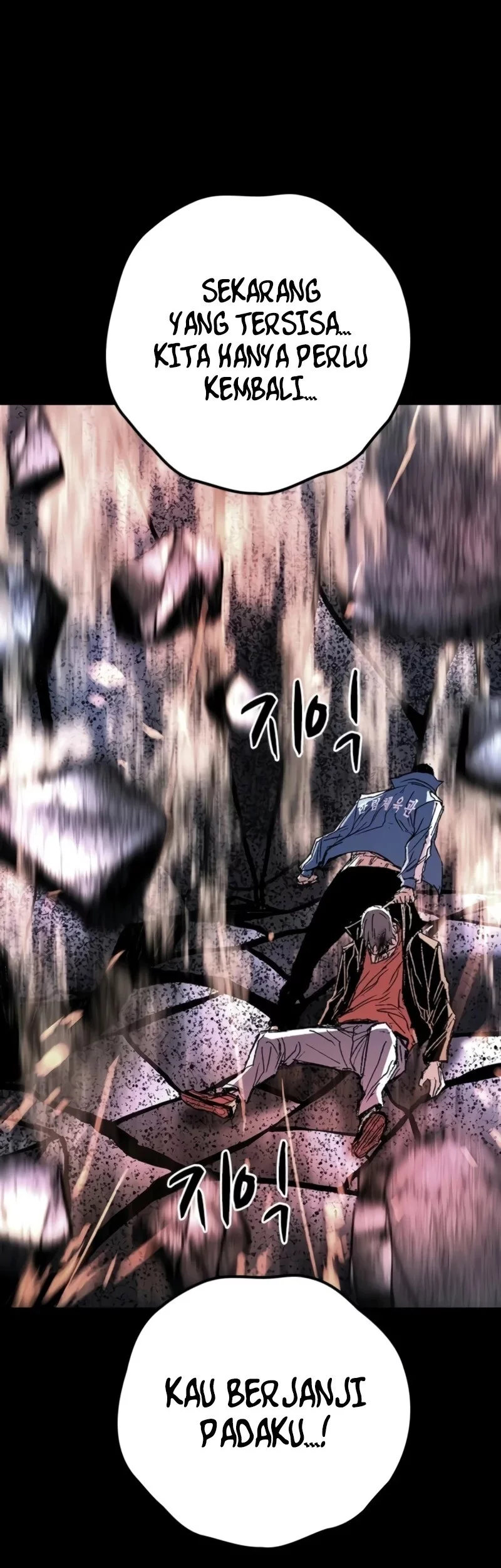 Hallym Gymnasium Chapter 246 Gambar 53