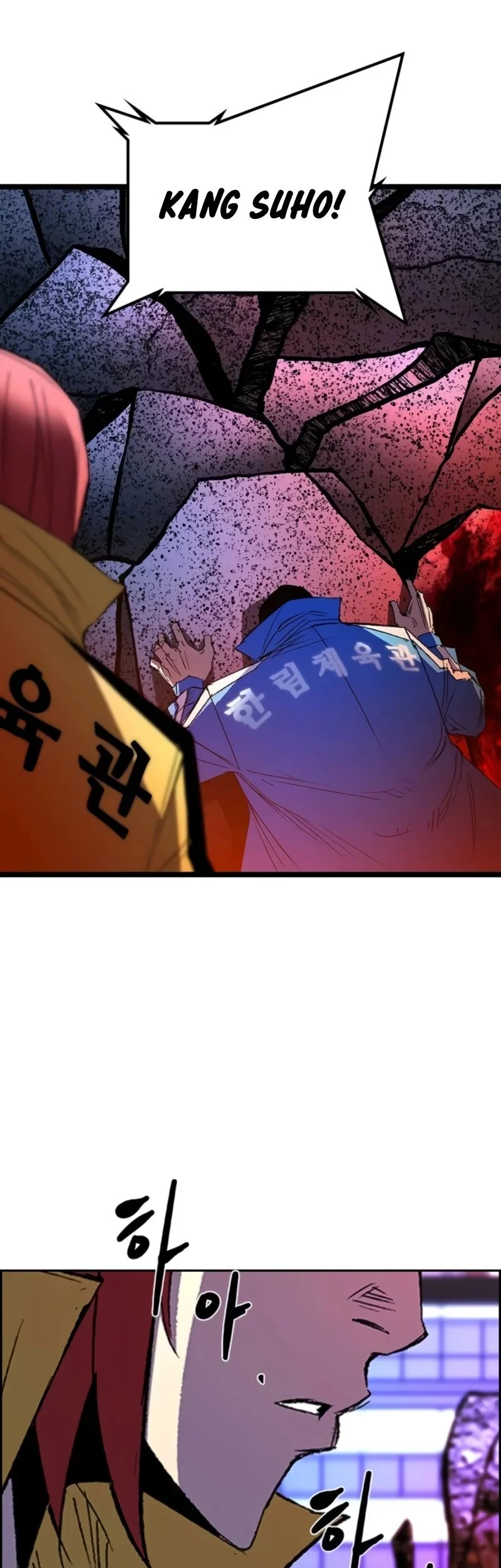 Hallym Gymnasium Chapter 246 Gambar 90