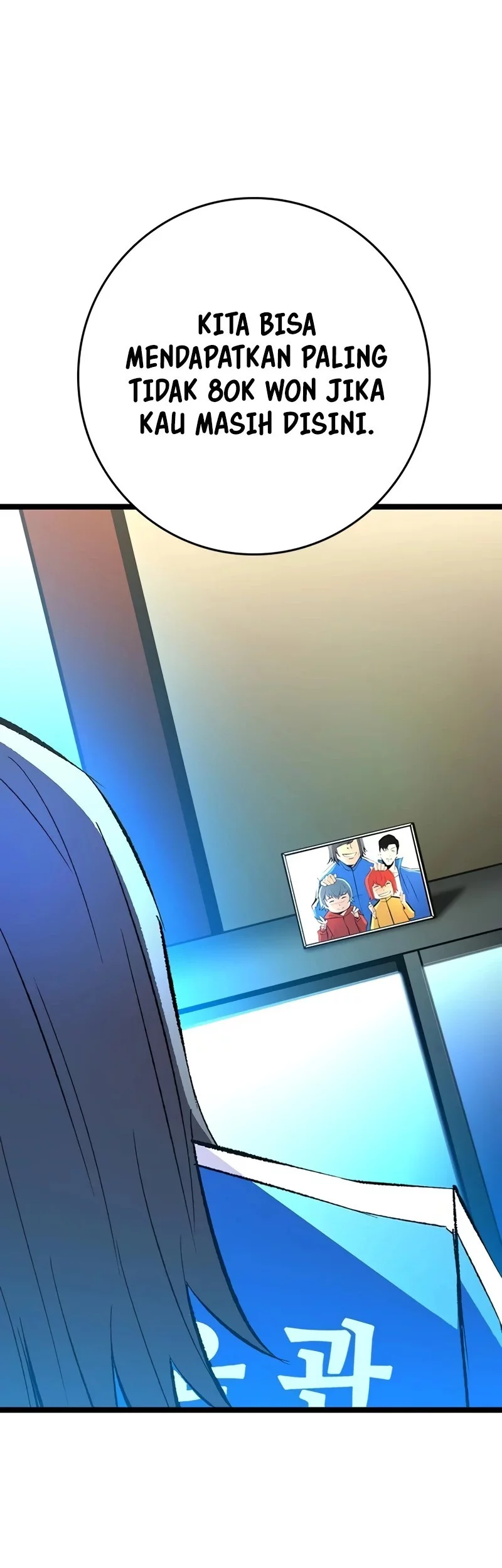 Hallym Gymnasium Chapter 247 Gambar 80