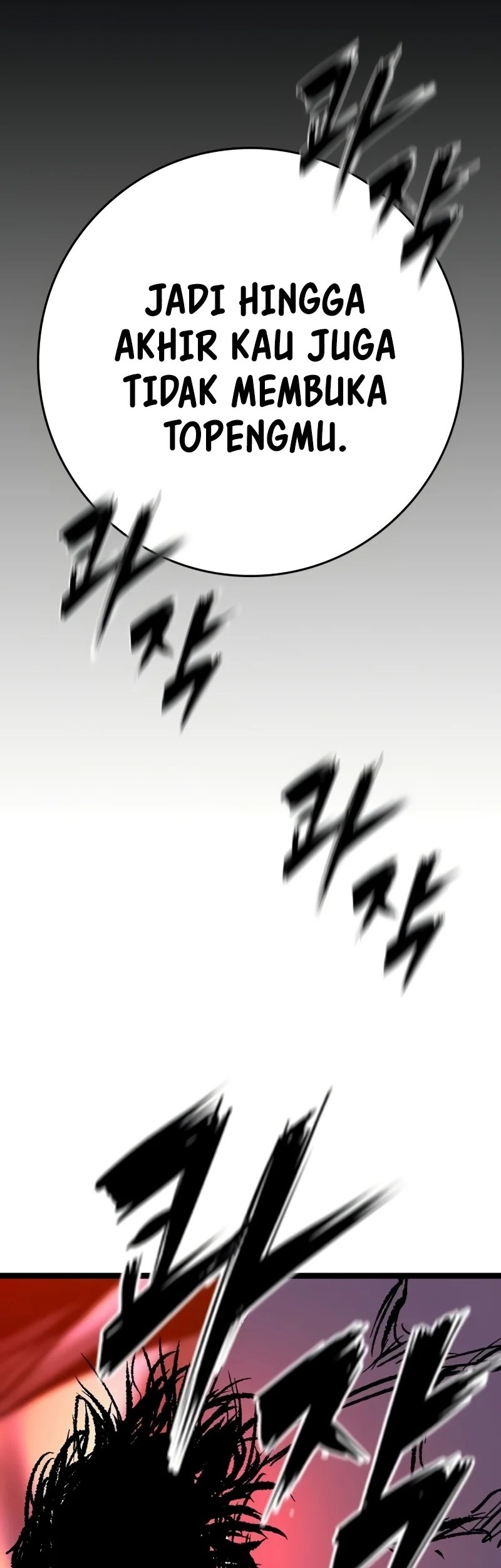 Hallym Gymnasium Chapter 242 Gambar 86