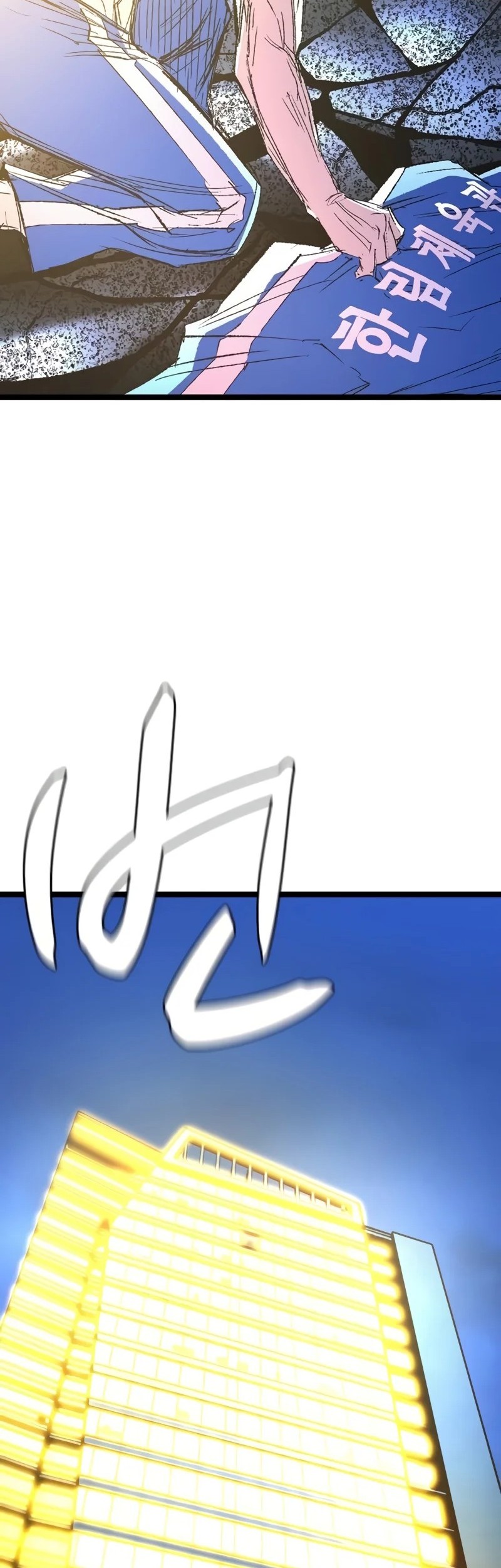 Hallym Gymnasium Chapter 242 Gambar 136