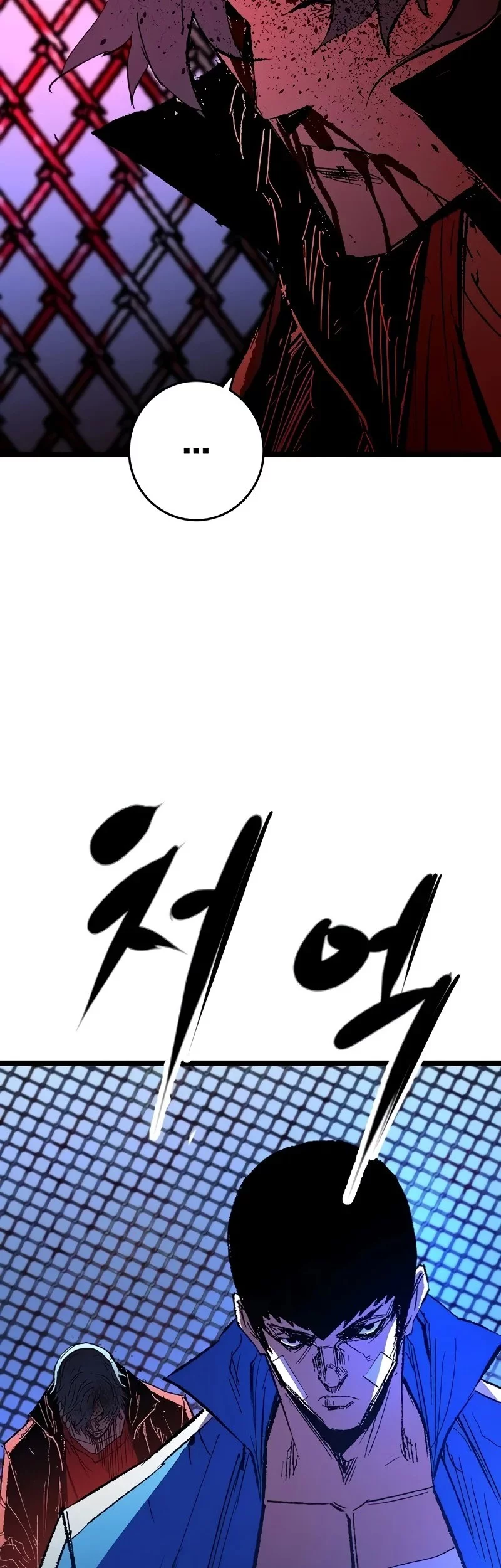 Hallym Gymnasium Chapter 243 Gambar 10