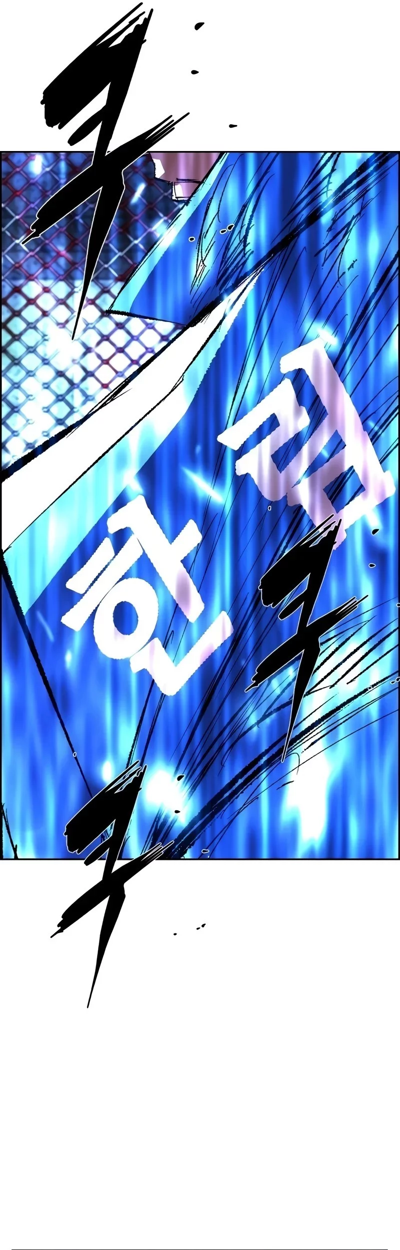 Hallym Gymnasium Chapter 243 Gambar 112