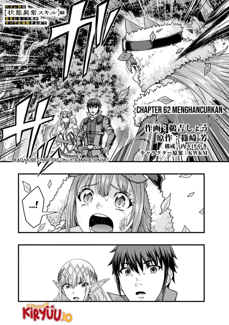 Manga Hazure Waku no “Joutai Ijou Skill” de Saikyou ni Natta Ore ga Subete wo Juurin Suru made Chapter 62 gambar nomor 2