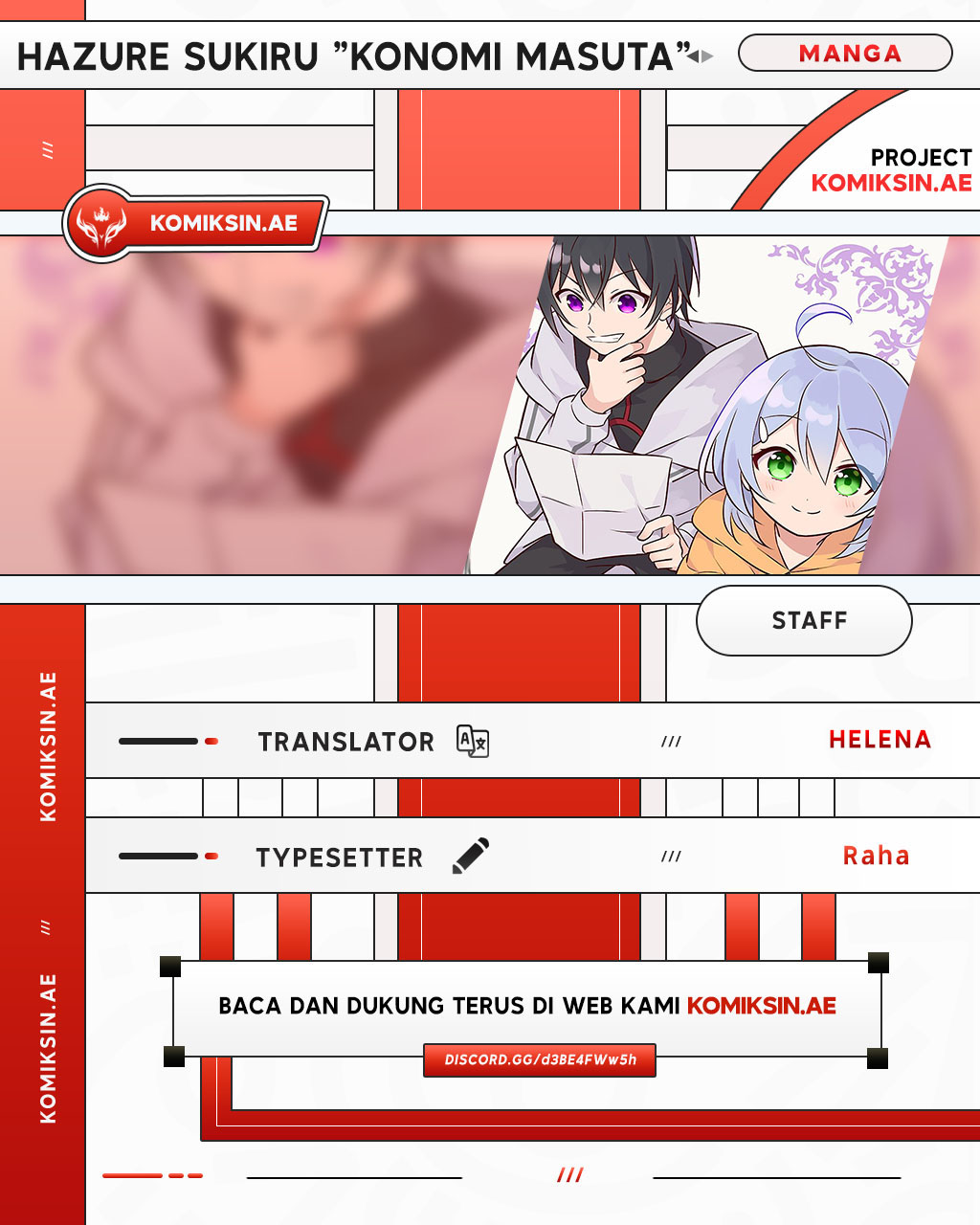 Komik Hazure Sukiru “konomi Masuta” Sukiru No Mi (tabetara Shinu) O Mugen Ni Tabe Rareru Yo Ni Natta Kudan Chapter 28.1 gambar nomor 1