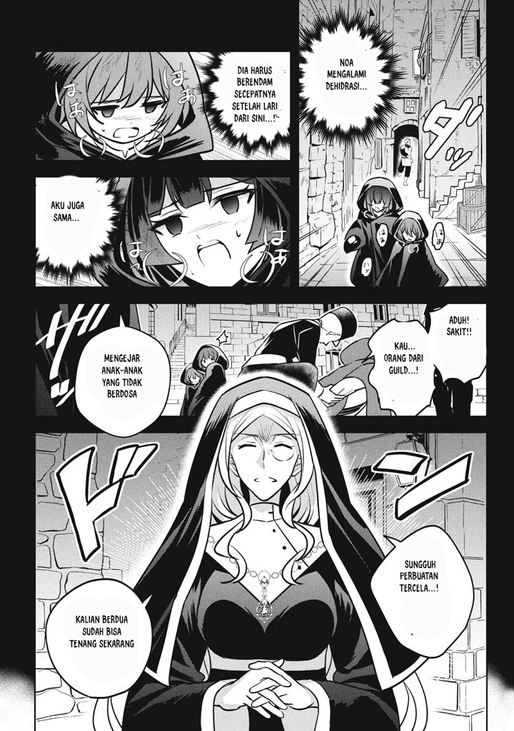 Hazure Sukiru “konomi Masuta” Sukiru No Mi (tabetara Shinu) O Mugen Ni Tabe Rareru Yo Ni Natta Kudan Chapter 28.2 Gambar 11