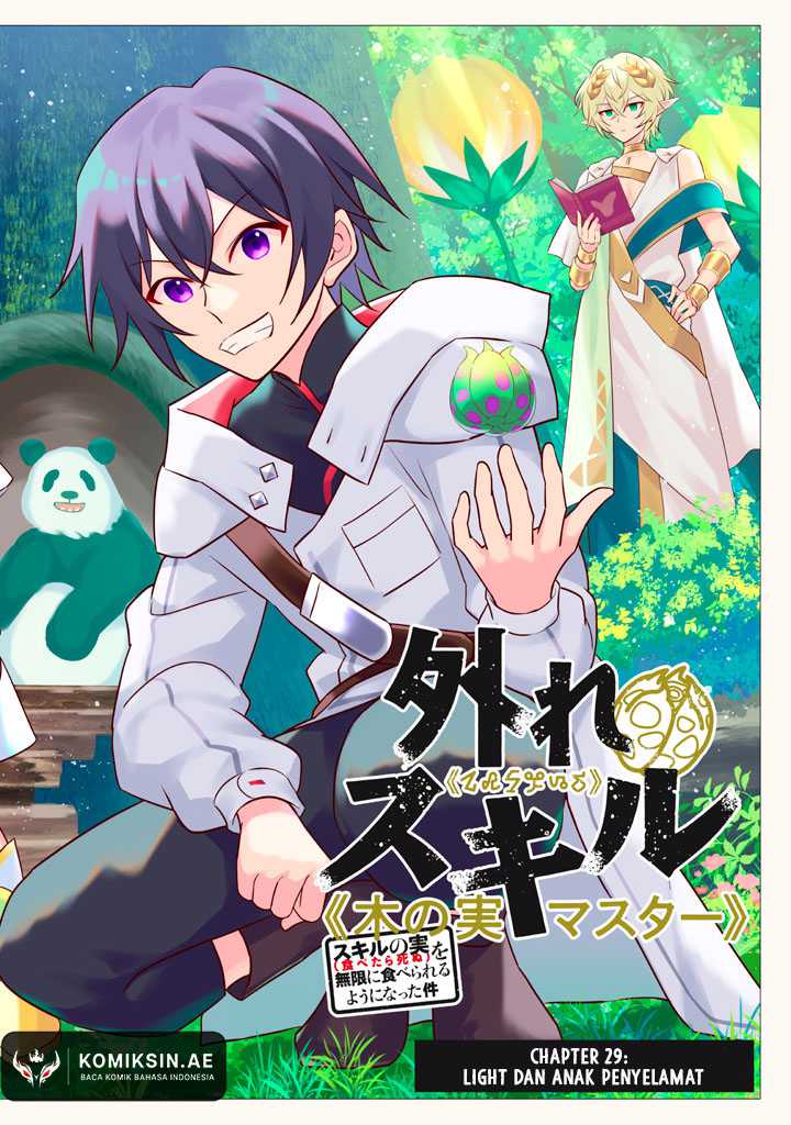 Hazure Sukiru “konomi Masuta” Sukiru No Mi (tabetara Shinu) O Mugen Ni Tabe Rareru Yo Ni Natta Kudan Chapter 29.1 Gambar 7