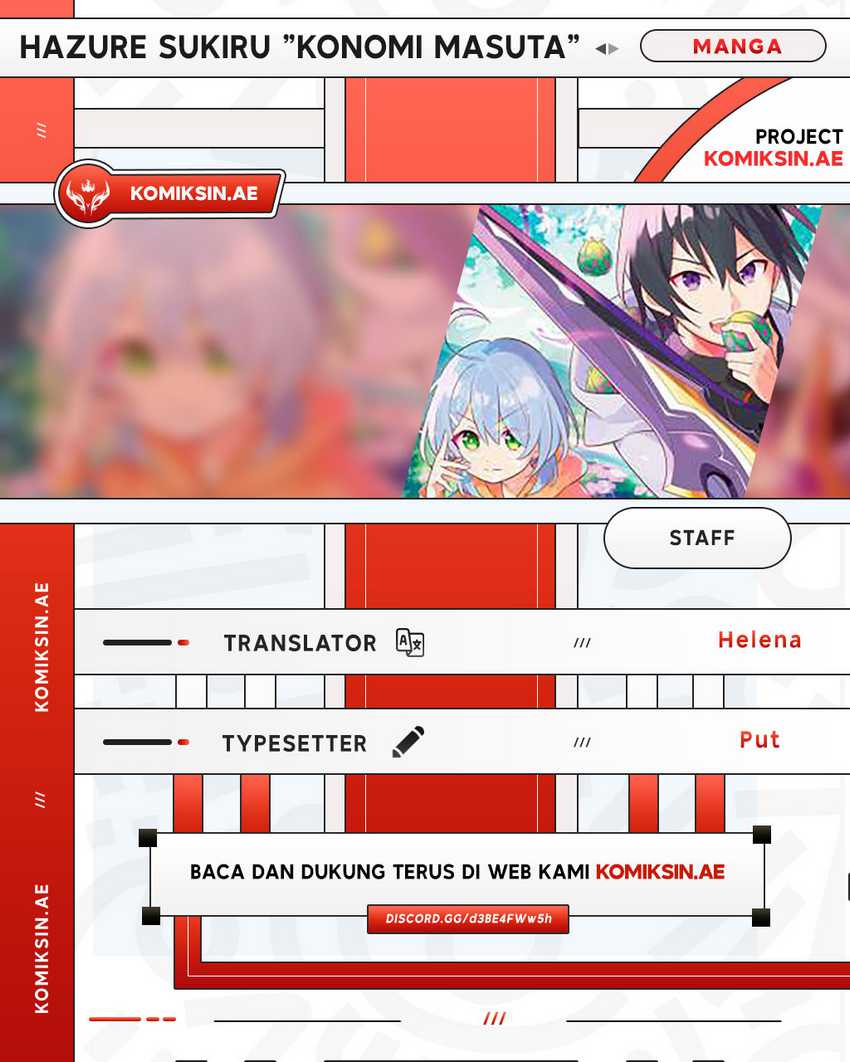 Komik Hazure Sukiru “konomi Masuta” Sukiru No Mi (tabetara Shinu) O Mugen Ni Tabe Rareru Yo Ni Natta Kudan Chapter 29.1 gambar nomor 1