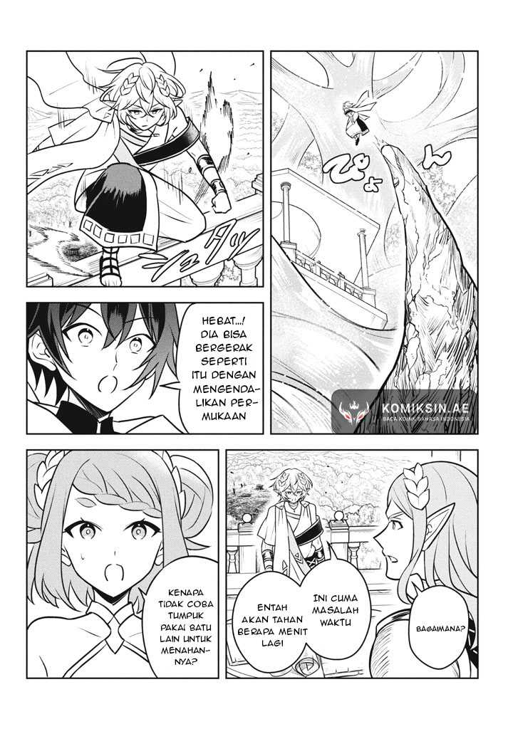 Hazure Sukiru “konomi Masuta” Sukiru No Mi (tabetara Shinu) O Mugen Ni Tabe Rareru Yo Ni Natta Kudan Chapter 29.1 Gambar 11