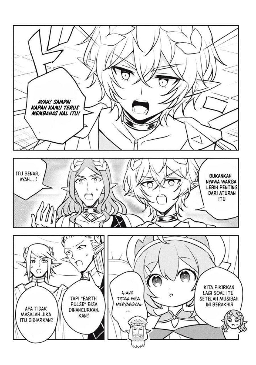 Hazure Sukiru “konomi Masuta” Sukiru No Mi (tabetara Shinu) O Mugen Ni Tabe Rareru Yo Ni Natta Kudan Chapter 29.2 Gambar 3