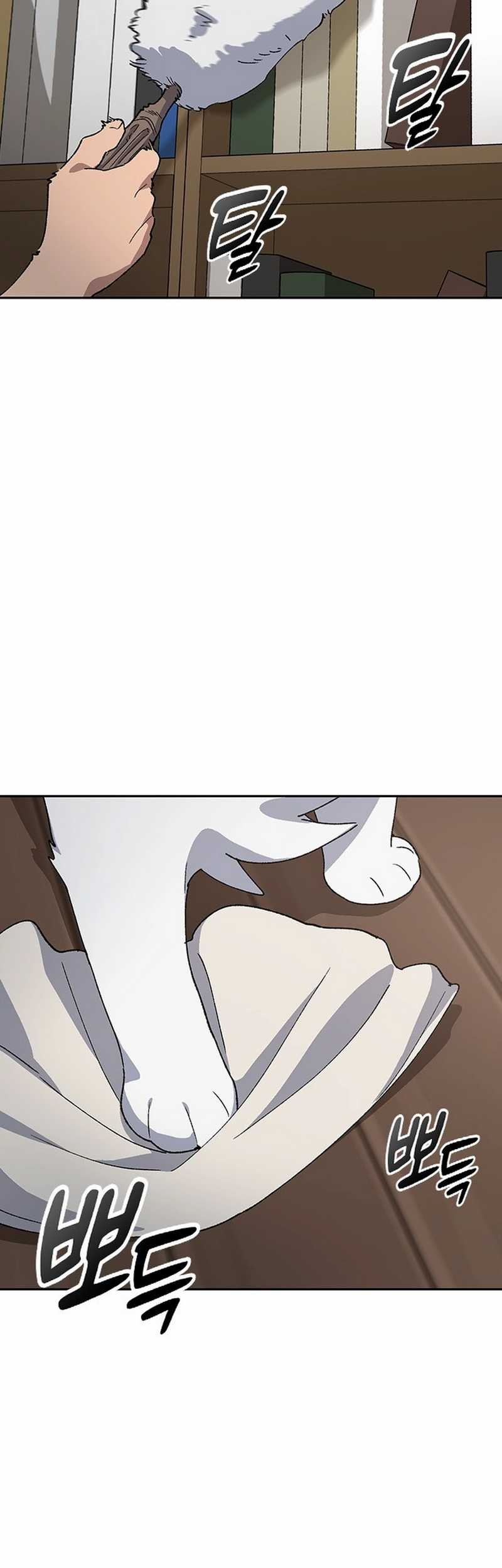 Healing Life Through Camping in Another World Chapter 58 Gambar 3