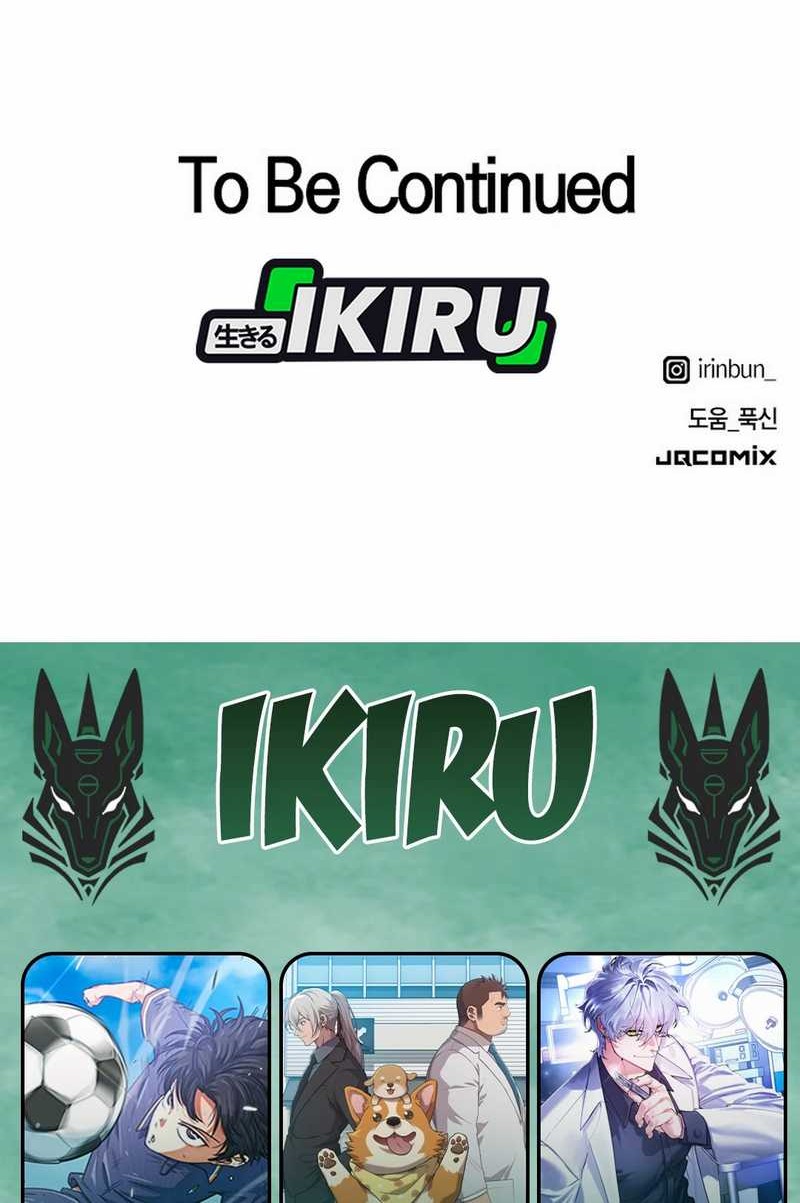 Healing Life Through Camping in Another World Chapter 58 Gambar 88