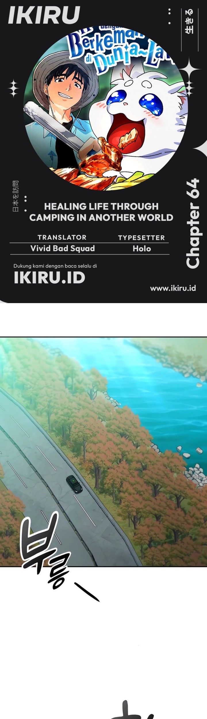 Komik Healing Life Through Camping in Another World Chapter 64 gambar nomor 1